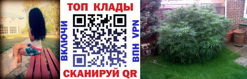 Купить наркотики сайты Курлово Канабис КОКАИН АМФ СК Мефедрон ГАШИШ