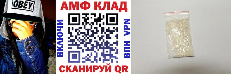 Амфетамин 98%  хочу наркоту  Курлово 