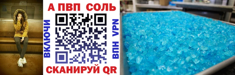 гидра   Курлово  APVP крисы CK 