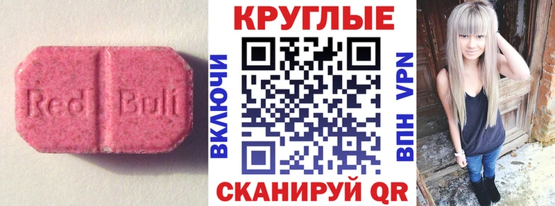Ecstasy mix Курлово