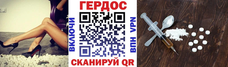 ГЕРОИН хмурый где купить наркоту Курлово