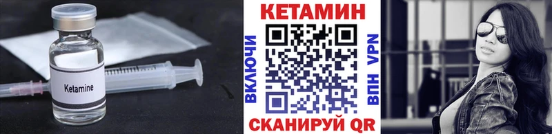 КЕТАМИН ketamine  дарнет шоп  Курлово 