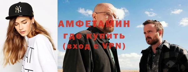 первитин Надым