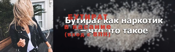 ECSTASY Михайловка
