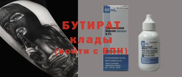 ECSTASY Михайловка