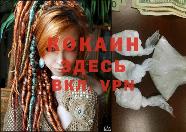 дмт Навашино
