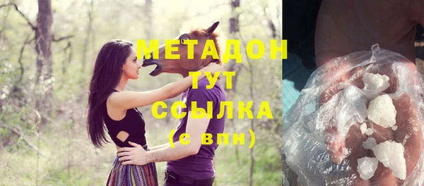 гашишное масло Наволоки