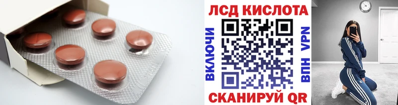 ЛСД экстази ecstasy  MEGA как войти  Курлово  купить  