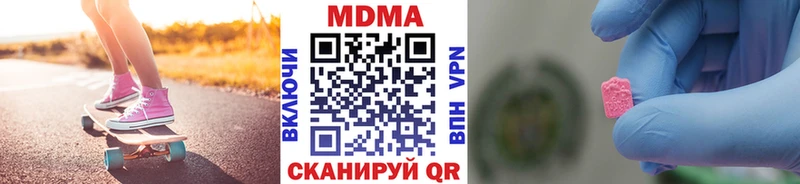 kraken зеркало  Курлово  MDMA crystal 