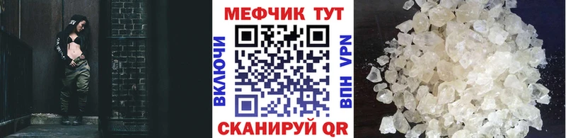 Мефедрон VHQ Курлово