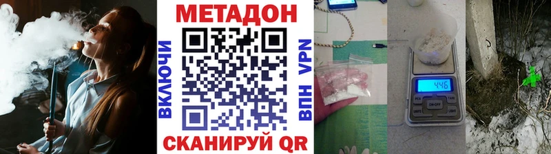 Метадон мёд  где купить наркоту  Курлово 