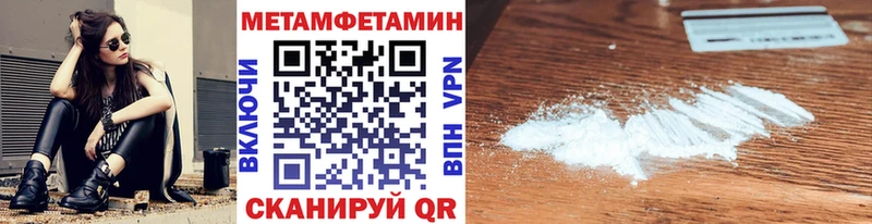 Метамфетамин винт  Курлово 