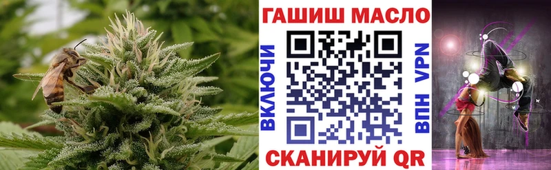 ТГК гашишное масло  закладки  Курлово 