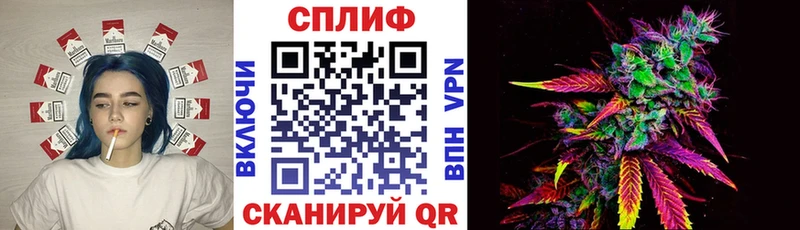 маркетплейс состав  Курлово  Бошки Шишки гибрид 
